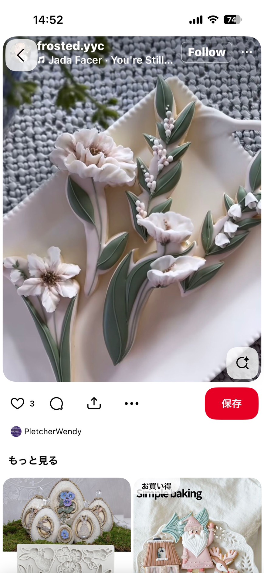 初心者でも安心！自分だけのスイーツデコで心癒される時間を
